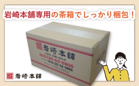 【3回定期便】長崎角煮まんじゅう 総計18個[OCT002]長崎角煮まん 