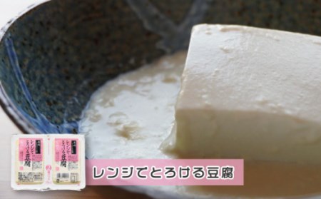 【3回定期便】大屋のこだわり豆腐セット(豆腐 2種・豆乳 16本・厚揚げ 2種 )[OAB019]