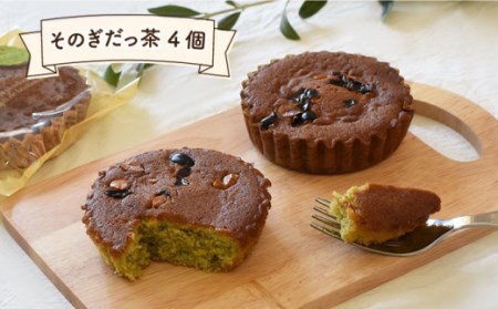 焼菓子 詰め合わせ 4種 計15個[OAD001]菓子