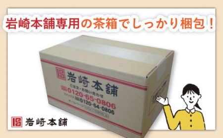 【12回定期便】角煮まんじゅう＆大とろ角煮まんじゅう 計192個[OCT020]