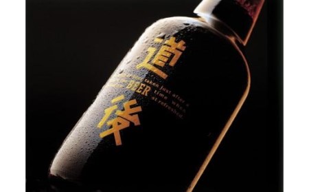 道後ビール8本セット おすすめ 人気 ギフト 酒 セット 愛媛県 松山市（KASW‐8） おすすめ人気 ビール ビール ビール ビール ビール ビール ビール ビール ビール ビール ビール 【MG0171】
