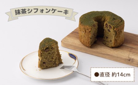 【2回定期便】クグロフ＆赤ワインブレッド＆抹茶シフォンケーキ 毎月2個 計4個 お届け！[OBK003]