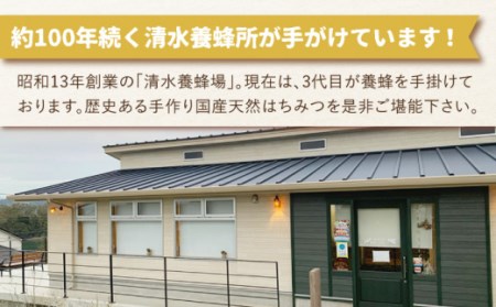 【3回定期便】百花蜜 国産天然はちみつ 200g × 4本〈嬉しい贈答箱入り！〉【オリーブハニー】[OCG007]