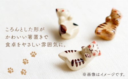 【波佐見焼】 福猫 猫らしい脇役セット 〈ミケ・トラ〉猫型箸置・猫皿(小)・小鉢 各2点 計6点[OAQ040]