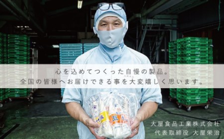 【3回定期便】スイーツ豆腐 340g×各4袋(抹茶・黒胡麻)[OAB024]