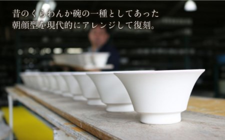 【波佐見焼】陶器 nucca茶碗 中 2個 箸置付Cセット 金春色 蒲公英色[OAP024]