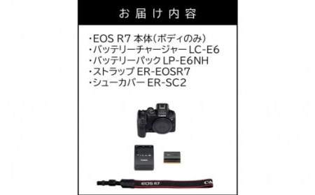 【Canon】 キヤノン ミラーレス カメラ EOS R7 ボディー キャノン_0022C