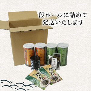 【無添加】焼き海苔 味付け海苔 塩海苔 ふりかけ 佃煮 5種 8点 詰合せ 有明海産 一番摘み