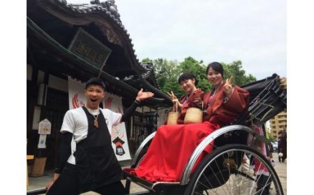 人力車で道後巡り！ お気軽体験プラン 「マドンナコース・ペアチケット」
