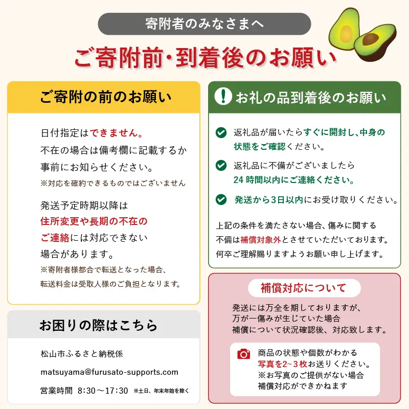 【2026年11月中旬頃から順次発送】アボカド 国産 1kg サイズ混合 国産 ベーコン フェルテ ピンカートン 愛媛県 松山市【TF001_x】