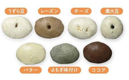 労研饅頭（ろうけんまんとう） 40個 全14種類 パン 蒸しパン 菓子パン お取り寄せスイーツ おやつ 和スイーツ あんこ 製菓 冷凍食品 酵母 酵母菌 ギフト 愛媛県 松山市【TKU0042_x】