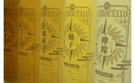 ウテナチェッロ 飲み比べ三橘セット【UT004_x】リキュール リキュール リキュール リキュール リキュール リキュール リキュール