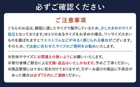 【LLサイズ：チェック：グレー】今治ガーゼタオル メンズ パジャマ[OAW001-20] パジャマ