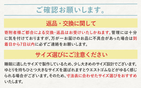 【LLサイズ：ストライプ：サックス】雲ごこちガーゼ メンズ パジャマ[OAW007-12] パジャマ