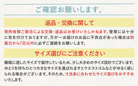 【LLサイズ：ストライプ：ダークブルー】雲ごこちガーゼ メンズ パジャマ[OAW007-16] パジャマ