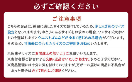 【Mサイズ：チェック：ネイビー】今治ガーゼタオル レディース パジャマ[OAW002-22] パジャマ