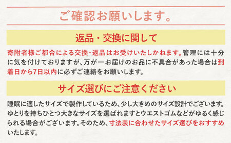 【Sサイズ：無地：ローズ】雲ごこちガーゼ レディース パジャマ[OAW008-01] パジャマ