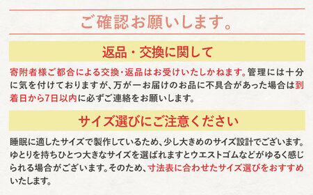 【Lサイズ：無地：ローズ】雲ごこちガーゼ レディース パジャマ[OAW008-03] パジャマ
