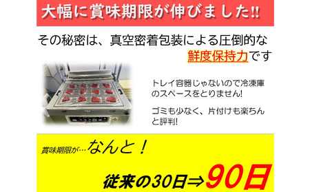 おおいた和牛 ミスジ ステーキ 100g×4枚 | ミスジ  津久見市