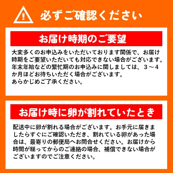 【累計600万個突破！】【TVで紹介されました】タズミの卵Ｍサイズ（30個）008AB01N.／こだわり卵 市川町産 兵庫県産 たまご たまごかけご飯 玉子 生卵 鶏卵 タマゴ 卵焼き TKG
