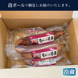 a18-108　生かつお節約1キロセット