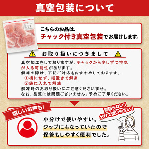 isa427 九州産 豚肉切り落とし (合計2.4kg・300g×8P)国産 真空包装 真空パック ファスナー 小分け 切落とし ぶたにく 豚 肉 冷凍【サンキョーミート株式会社】