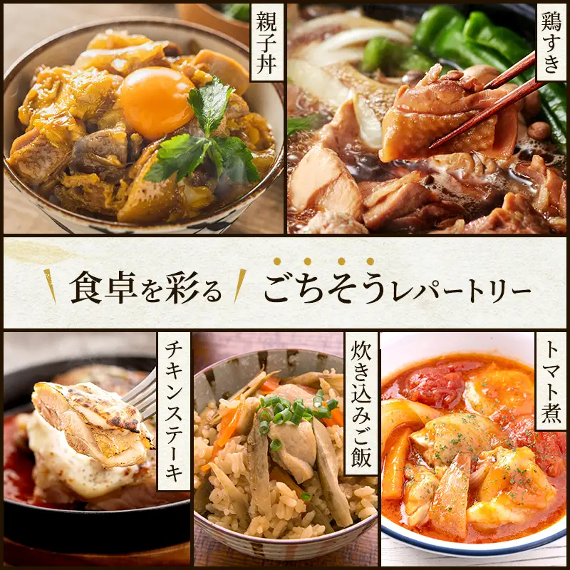 期間限定 特別寄附額 地鶏 丹波 黒どり モモ肉 4kg（2kg×2袋）冷凍 業務用 焼き鳥 鍋 焼肉 BBQ 鶏肉 お肉 鶏モモ 食材 国産 国産鶏肉 ジューシー 上質な脂 ブランド鶏 唐揚げ チキン