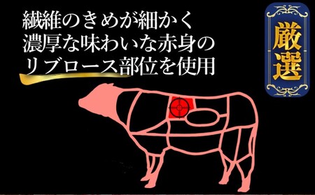 訳あり ブロック ローストビーフ 150g×6個 セット 計900g 訳アリ 不揃い 牛肉 肉 お肉 配送不可:離島 しっとり 赤み 濃厚 うまみ 滑らか 厳選 特製 スパイス 味付け サシ 