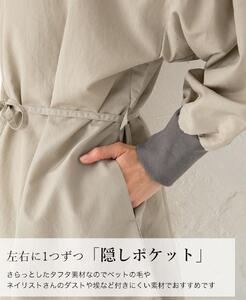 ドロップショルダー割烹着（カラー：ベージュ）エプロン