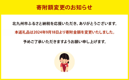 北九州 の 人気 の返礼品が毎月届く！【 北九州 銘品 定期便 3ヵ月 】 ＜ 揚子江 × 東筑軒 × 味匠 ハマダ ＞ 豚まん4個 ミニ豚まん6個 シューマイ10個 かしわめし3食 九州産黒毛和牛赤身スライス900g 北九州市 名物 ご当地 福岡県