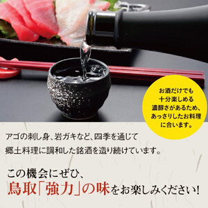 いなば鶴 純米大吟醸 強力 720ml×6本