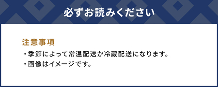 最中と洋菓子の詰合せ2 | 最中 津久見市