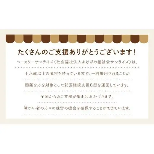 【6か月定期便】食パン食べ比べ 5種セット F21H-549