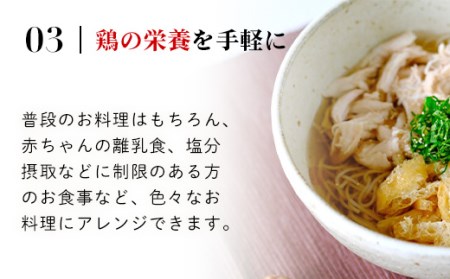 ＜京丹波あじわいどり＞京都府産 小分け！ボーンブロス 鶏がらスープだし (350g×10袋・3.5kg) ふるさと納税 福知山市 ボーンブロス 鶏ガラ スープ 鶏肉 鳥肉 とり肉 美肌 離乳食 安心 冷凍 使いやすい 国産 【fc-BK032】【三栄ブロイラー販売株式会社 福知山工場】