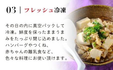 ＜京丹波あじわいどり＞小分け 京都府産 鶏ミンチ (150g×14袋・計2.1kg) ふるさと納税 福知山市 鶏肉 とり肉 小分け 鶏ミンチ とりみんち 冷凍 真空パック ハンバーグ 離乳食 鍋 低脂肪 ヘルシー 国産 【fc-BK025】【三栄ブロイラー販売株式会社 福知山工場】