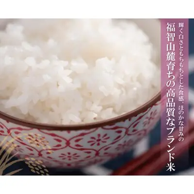 Y17-20 令和7年産 研ぐお米 夢つくし25kg