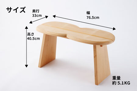 東濃ヒノキ使用 スツール (ダブル) 家具 インテリア サイドテーブル チェア