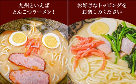 【 定期便 年6回】手延べ 中華めん 3kg  （50g×60束）  / ラーメン らーめん 中華麺 乾麺 麺 / 南島原市 / 池田製麺工房 [SDA047]