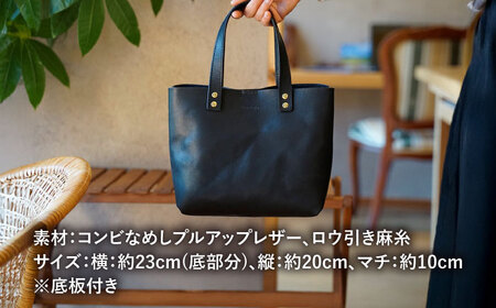 本革 ミニトート （ ブラック / キャメル ） 糸島市 / BLESS [AAA023] 鞄 レザー