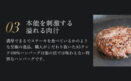 肉ソムリエ監修！A5ランク100%黒毛和牛ハンバーグ(140g×5個) ふるさと納税 福知山市 ハンバーグ はんばーぐ A5ランク 黒毛和牛 和牛 牛肉 肉 お肉 人気 詰め合わせ 冷凍 惣菜 弁当 【fc-AX002】【肉のABCフーズ福知山店】