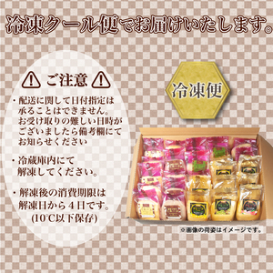 和菓子屋さんのクレープ 23個入 【春夏限定】スイーツ クレープ HS