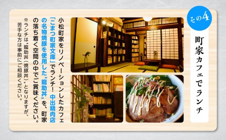 【 600 年の町衆文化が残る町 】小松の城下町・北國とおり町エリアの街歩きツアー 《３名１組》 210001  石川県 小松ツアー 旅行 体験