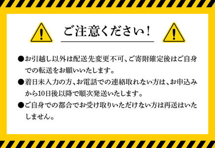 延岡産活〆カンパチと真鯛の新鮮お刺身セット N019-YB435