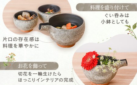 BS-822 詩季工房の酒器ｾｯﾄ(片口･ぐい呑み2個) 器 陶器 花瓶 小鉢