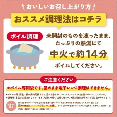 Y61-32 Best4バーグ 20個セット ハンバーグ | 福岡県福智町 | ふるさと