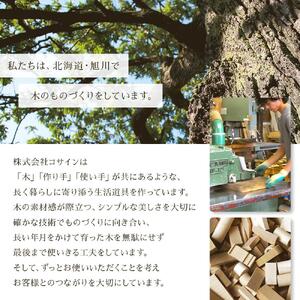 旭川家具　コサイン　トレー(大)　ウォルナット  ｜ 家具 _00325