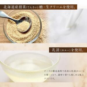 高評価★4.9リピーター続出!!「奇跡のプリン」カスタード12個セット | プリン 北海道 _00104