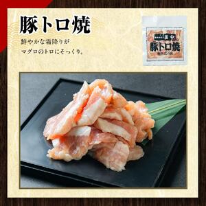【バナナマンのせっかくグルメで紹介】塩ホルモン専門店『炭や』 焼肉4種セット 各150g 計750g | ホルモン_00019