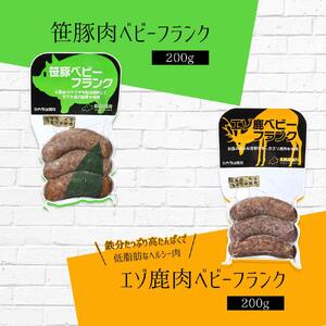 大雪山の手造りソーセージ5種オールスターセット | ソーセージ _00020