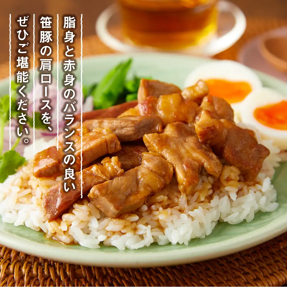 高評価★5.0【旭川産ブランド】笹豚肩ロース1.2kg(12枚入り) |  豚肉_00131